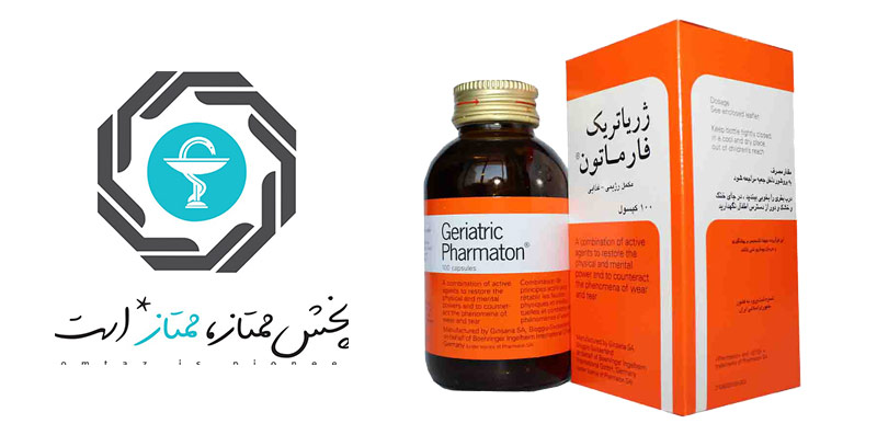 PHARMATON.jpg