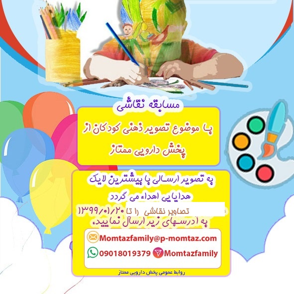 WhatsApp-Image-2020-03-14-at-7.28.43-PM.jpg